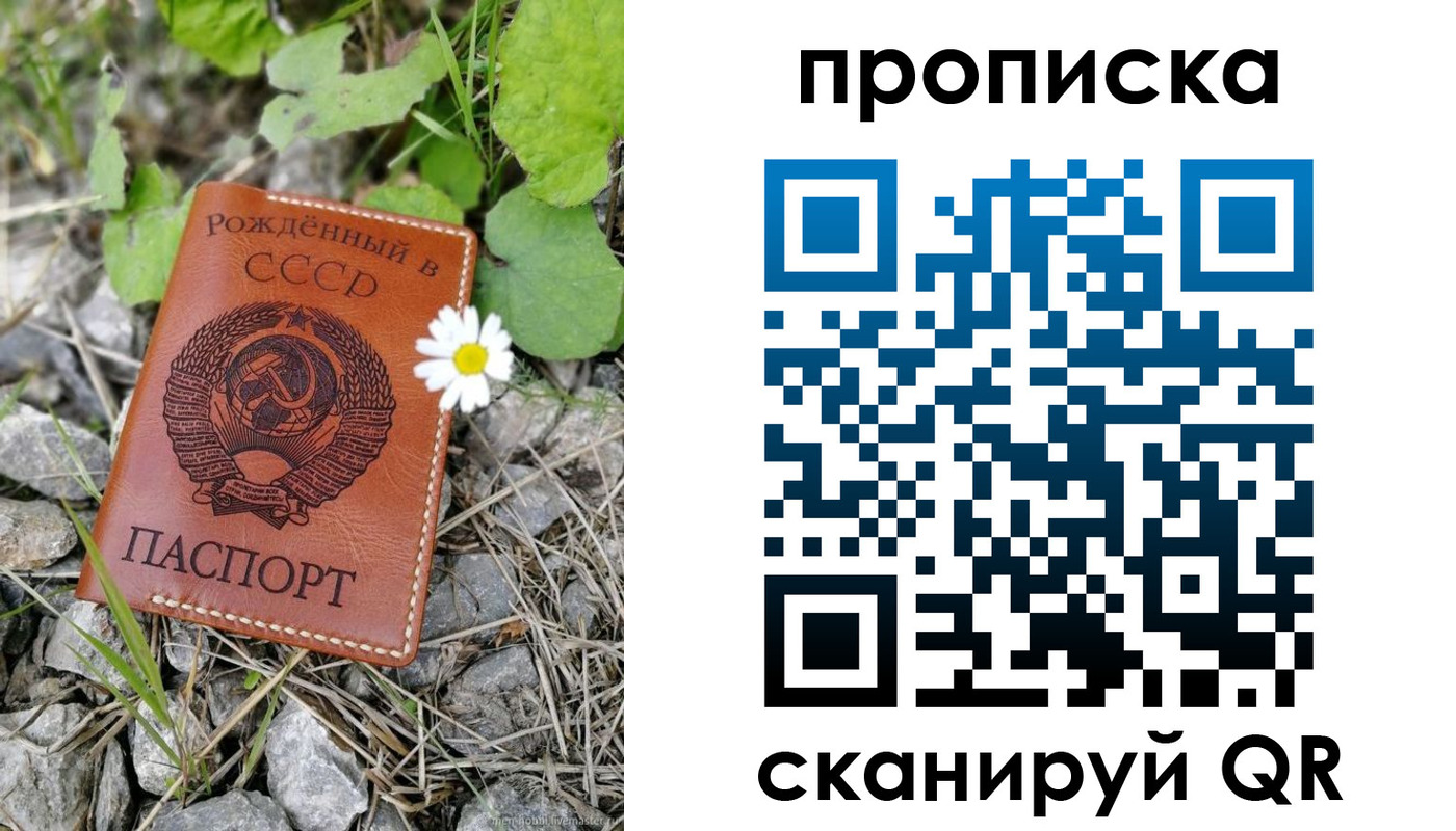 пропишу в квартире в Алдане