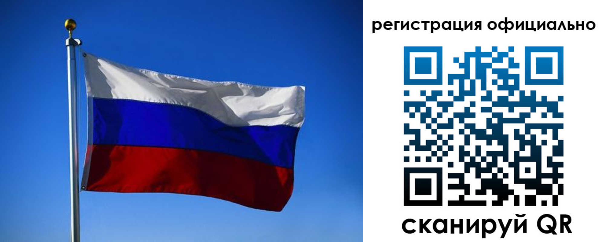 временная регистрация гарантия в Алдане